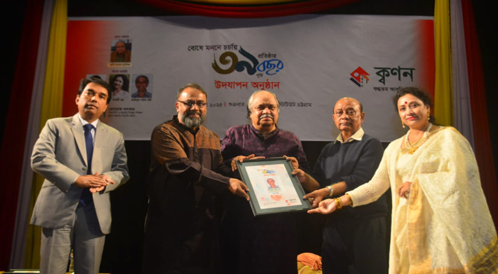 সীমান্তের কাঁটাতারে আর কোনো ফেলানীর লাশ দেখতে চাই না: হাসান হাফিজ
